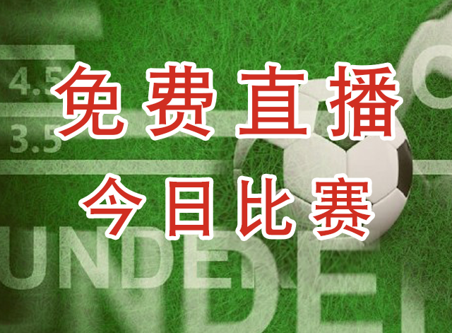 上海申花U21