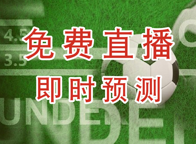 广东体彩女足